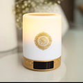 SMART LED LAMPA SA CIJELIM KUR’ANOM – DUHOVNA SVJETILJKA MODERNOG DOBA! ✨🌙