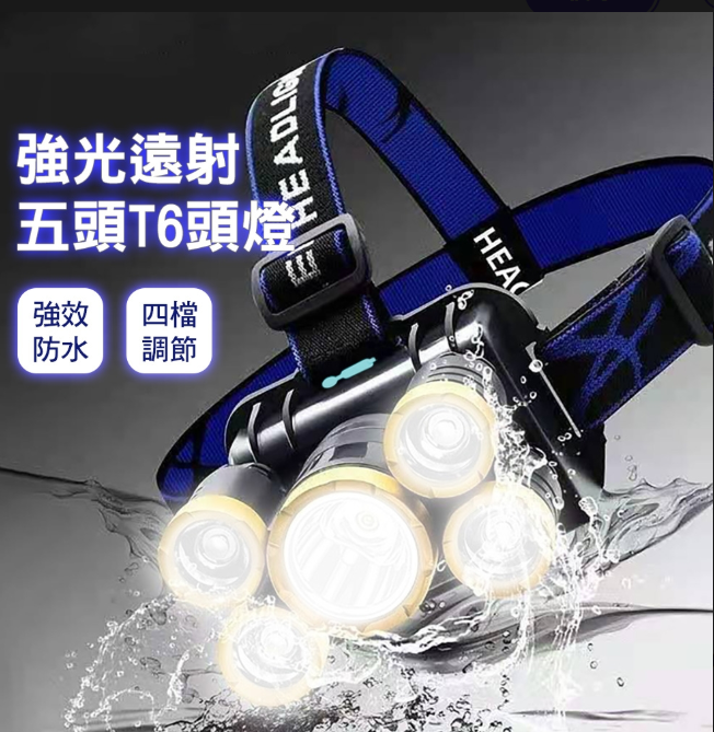 🔥 5x T6 LED NAGLAVNA LAMPA – EKSTREMNA SNAGA ZA POTPUNI MRak!